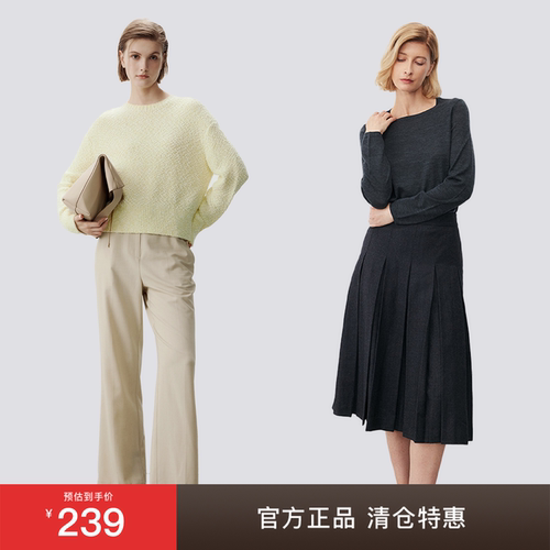 【清仓特惠】Marc O'Polo秋季绵羊毛混纺打底针织衫毛衫女内搭