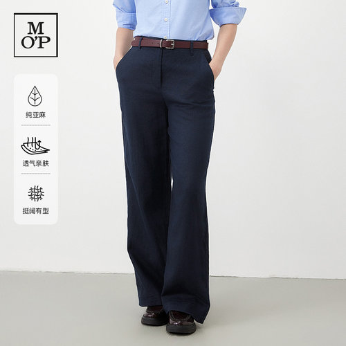 MarcO'Polo亚麻垂感女休闲长裤