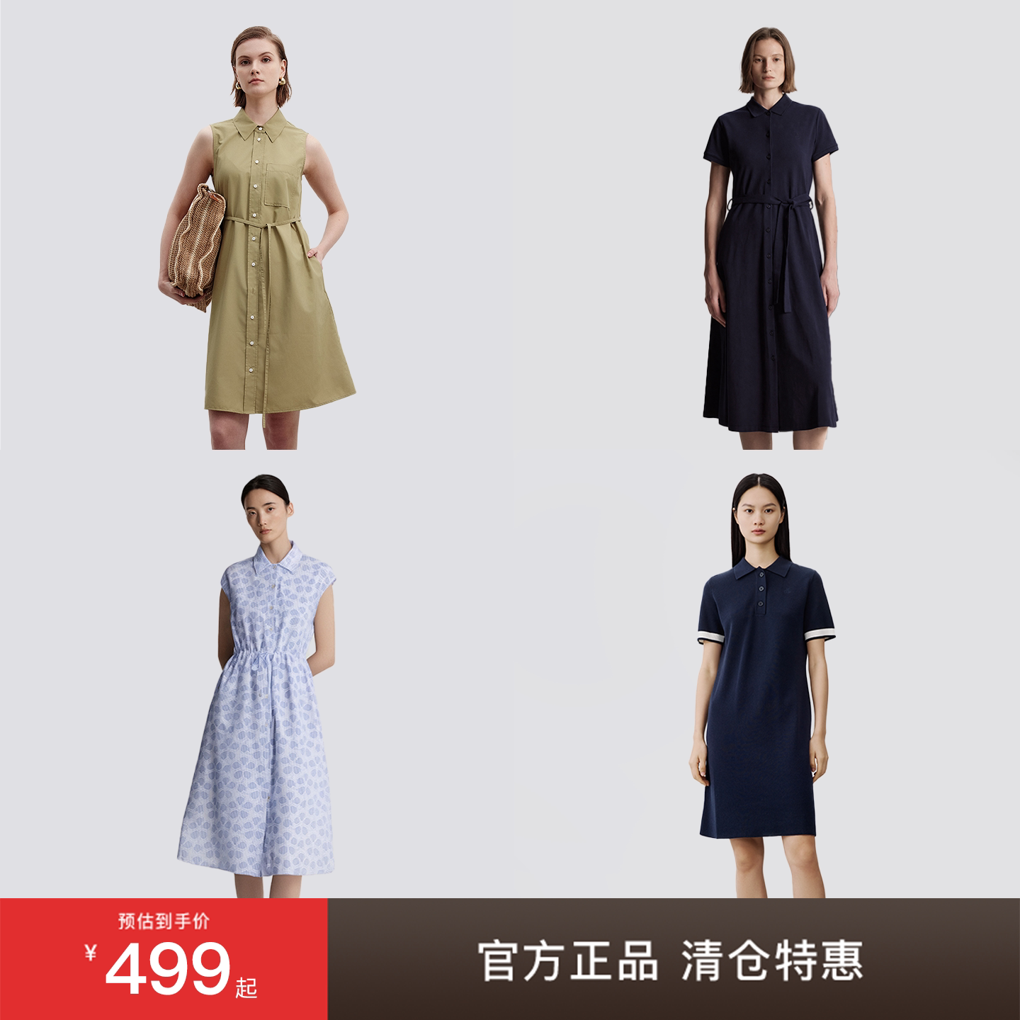 【清仓特惠】Marc O'Polo夏季时尚无袖收腰A字裙高级翻领连衣裙女