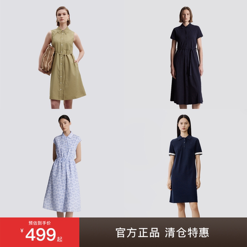 MarcO'Polo无袖收腰A字裙连衣裙