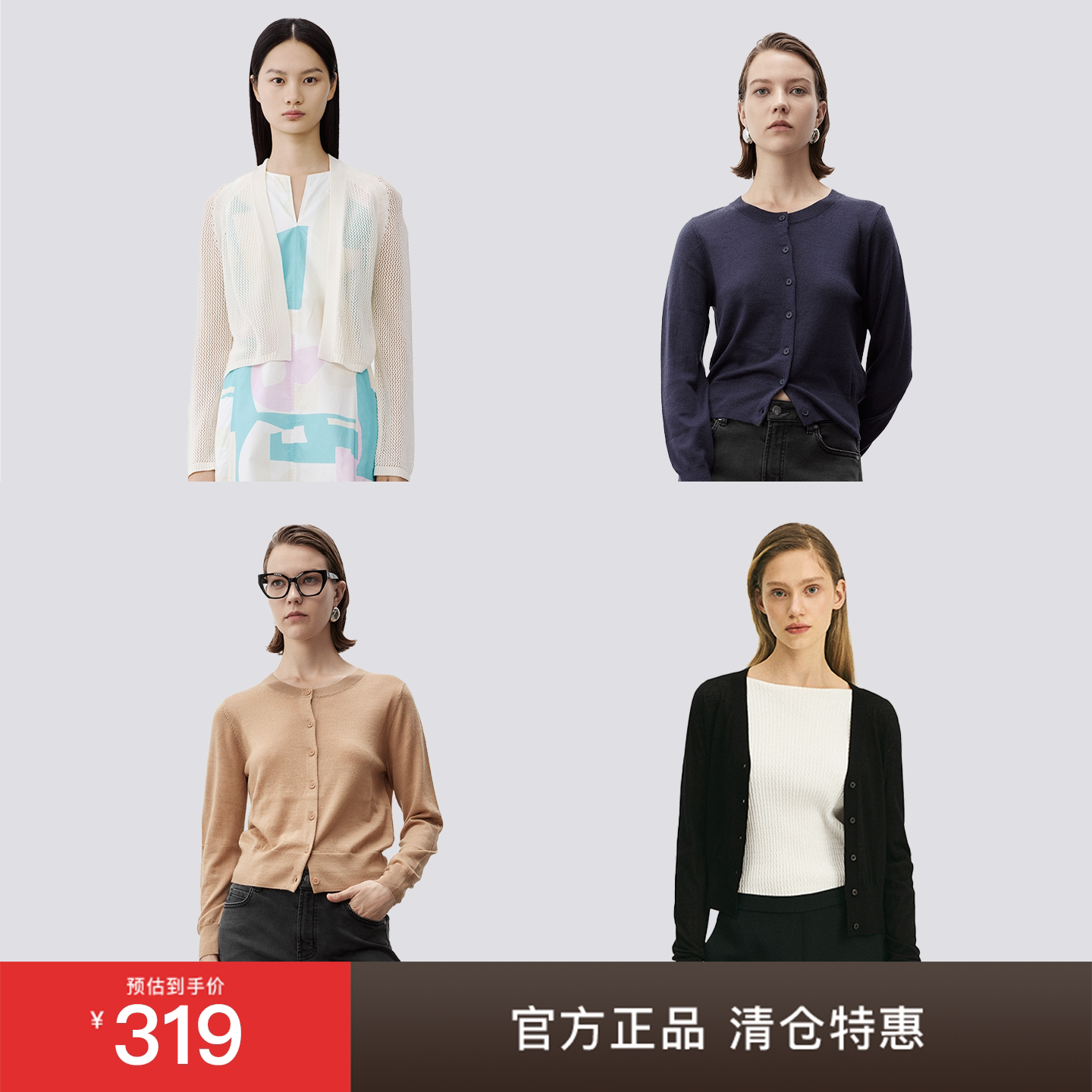 秋季时尚圆领棉质针织开衫