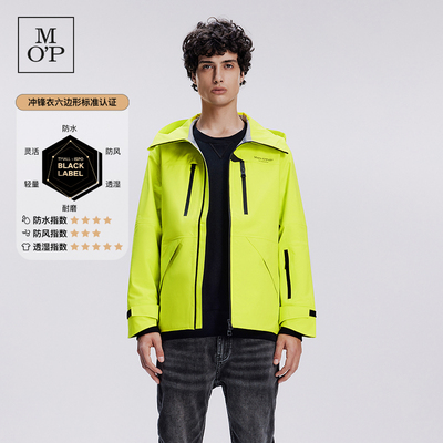MOP连帽防风外套户外夹克男士