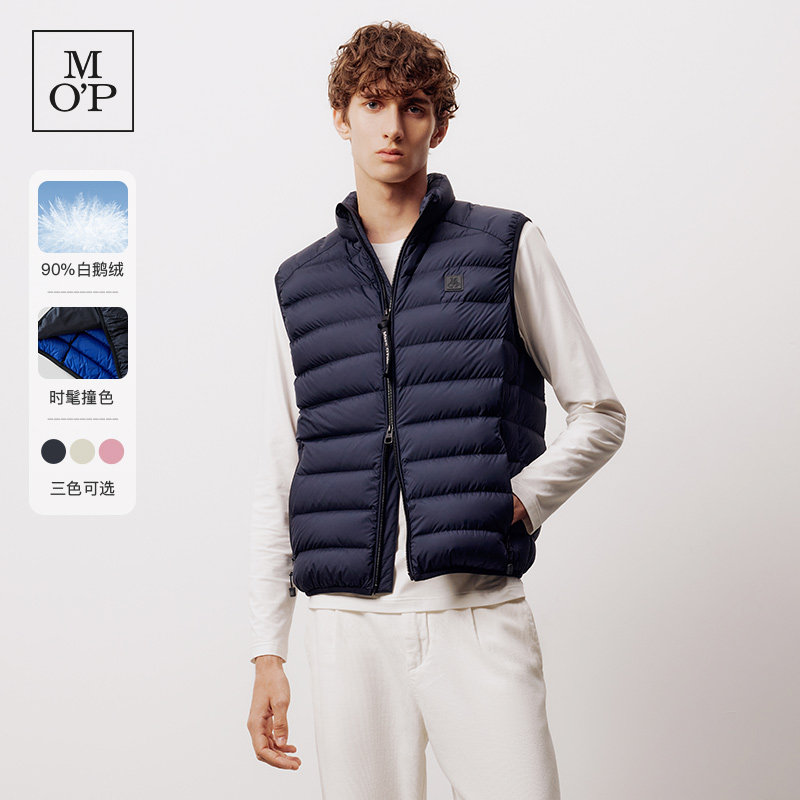 Marc O'Polo/MOP【经典系列】春季白鹅绒百搭轻薄羽绒马甲男
