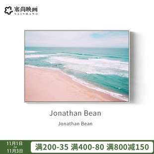 粉色沙滩大海挂画客厅沙发背景墙风景装饰画走廊玄关卧室餐厅壁画