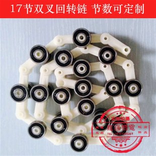 自动扶梯回转链17/19/21节双叉电梯回转链扶手带回转链滑轮羣组