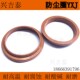 13YXJ液压油缸防尘圈 170 161 氟胶J型145 160 150 175 155 180