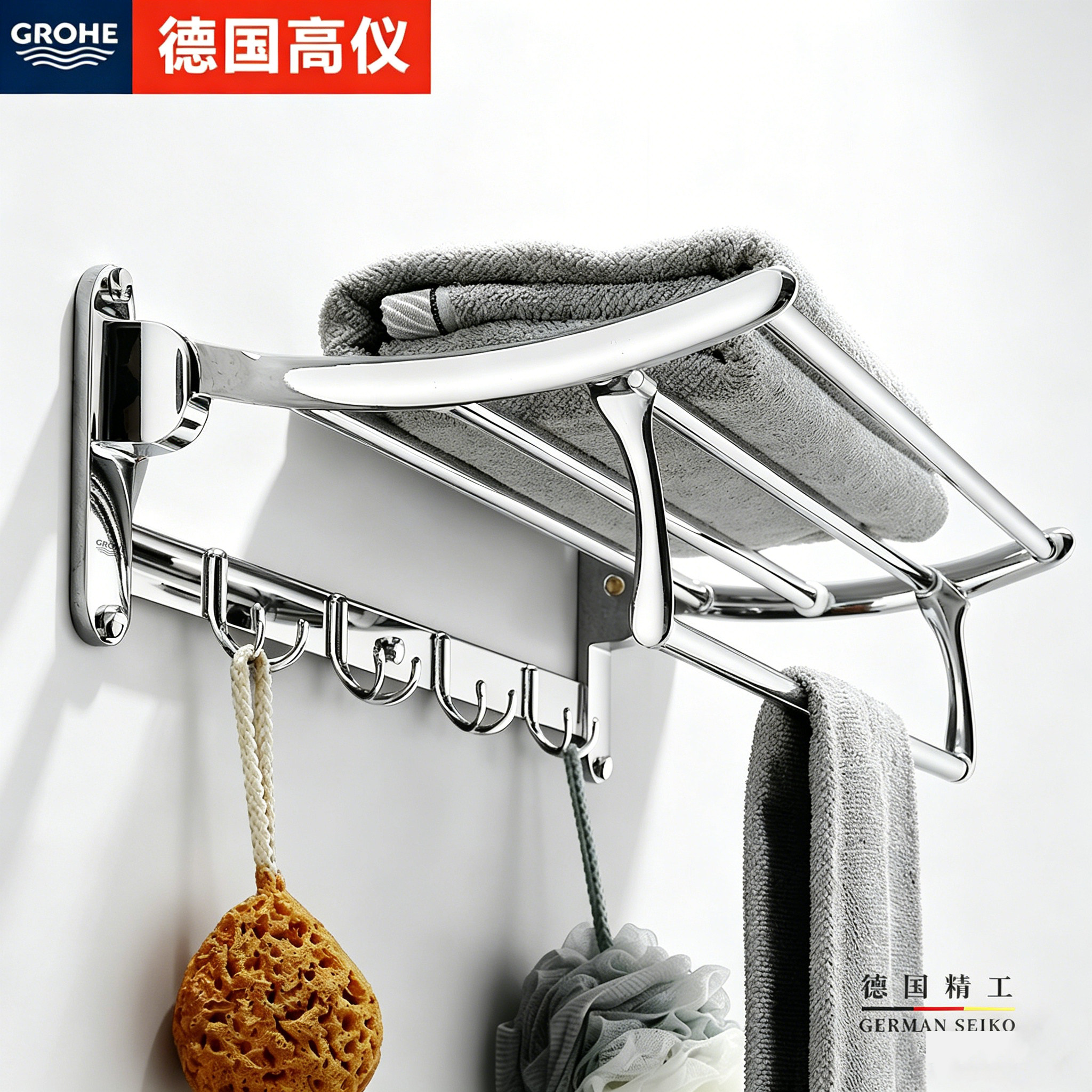 德国304不锈钢毛巾架免打孔卫生间折叠浴巾架浴室收纳置物架套装