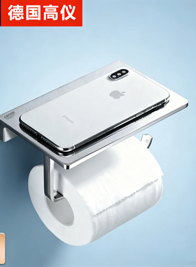 高端全铜卫生间纸巾架手机厕纸架免打孔纸巾盒浴室酒店工程卷纸架