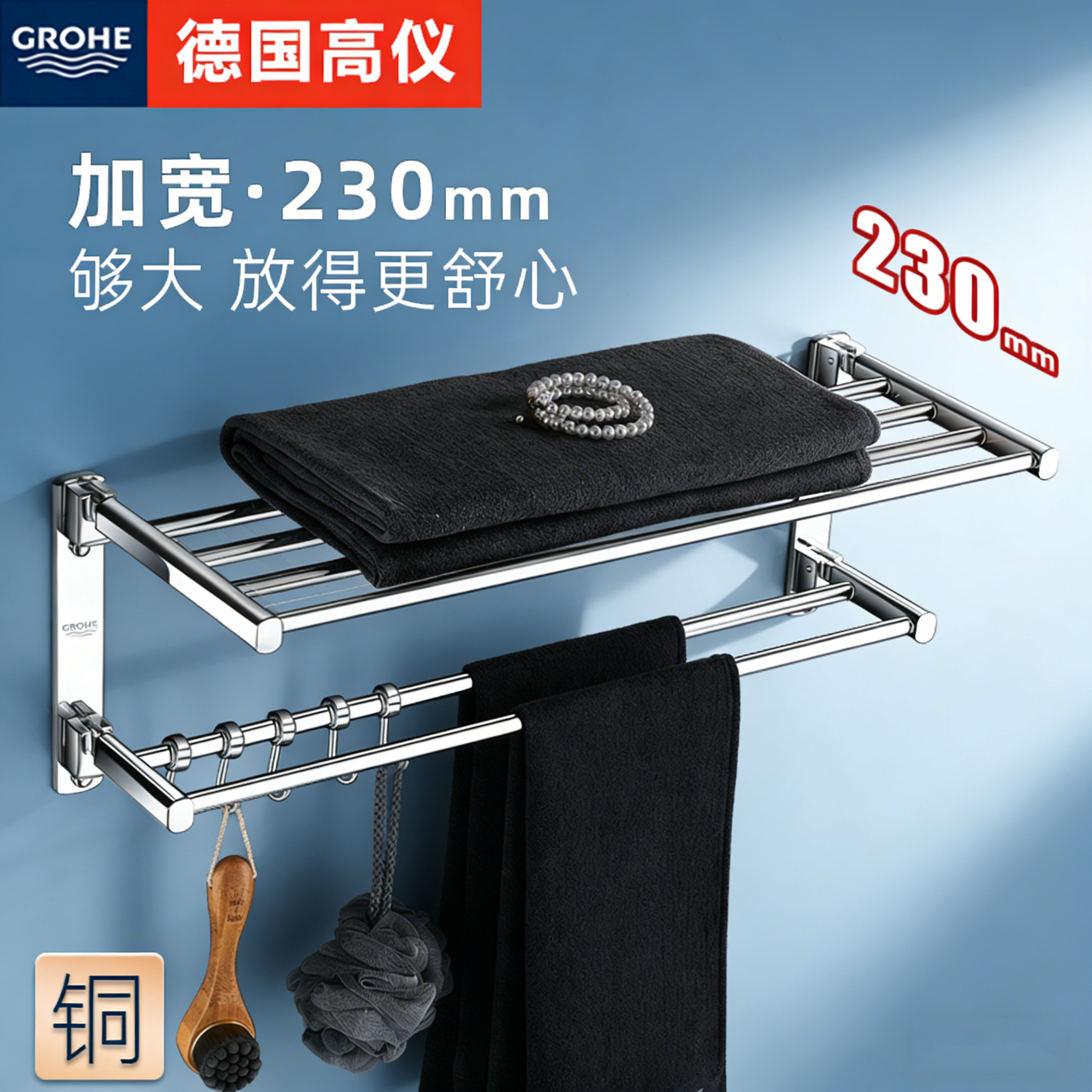 德国高端全铜双折叠毛巾架置物架免打孔浴室卫生间厕所浴巾架壁挂