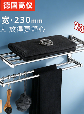 德国高端全铜双折叠毛巾架置物架免打孔浴室卫生间厕所浴巾架壁挂