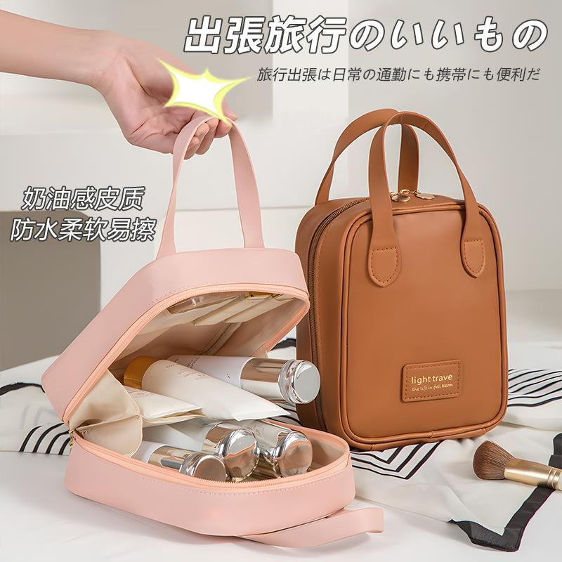 日本化妆包女可携式大容量2024新款高级感旅行洗漱品收纳袋化妆品