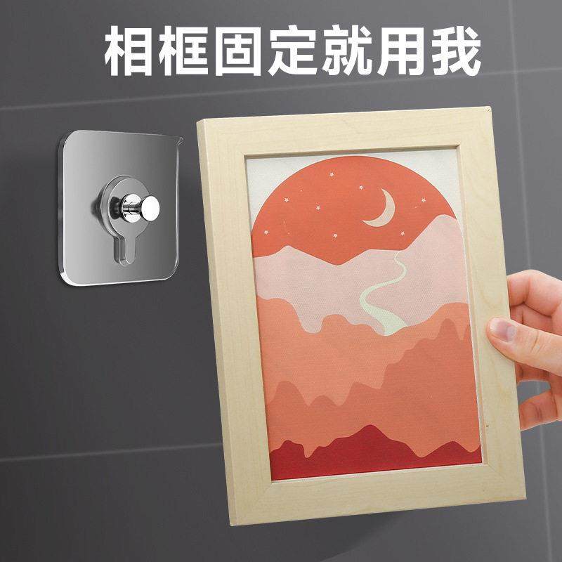 无痕钉相框挂钩挂画免打孔强力固定器粘钩婚纱照专用挂墙上贴,家装主材,挂钩/挂衣钩,淘宝优惠券,粉丝福利购,淘宝优惠卷