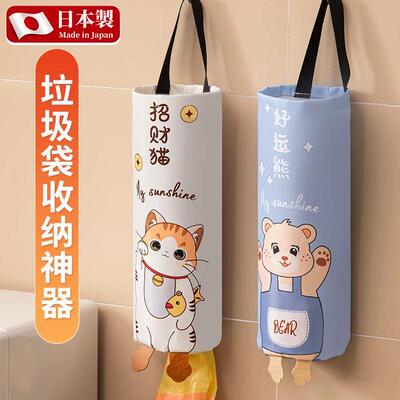 日本垃圾袋壁挂式家用厨房置物袋子方便袋收纳网兜塑料袋收纳神器