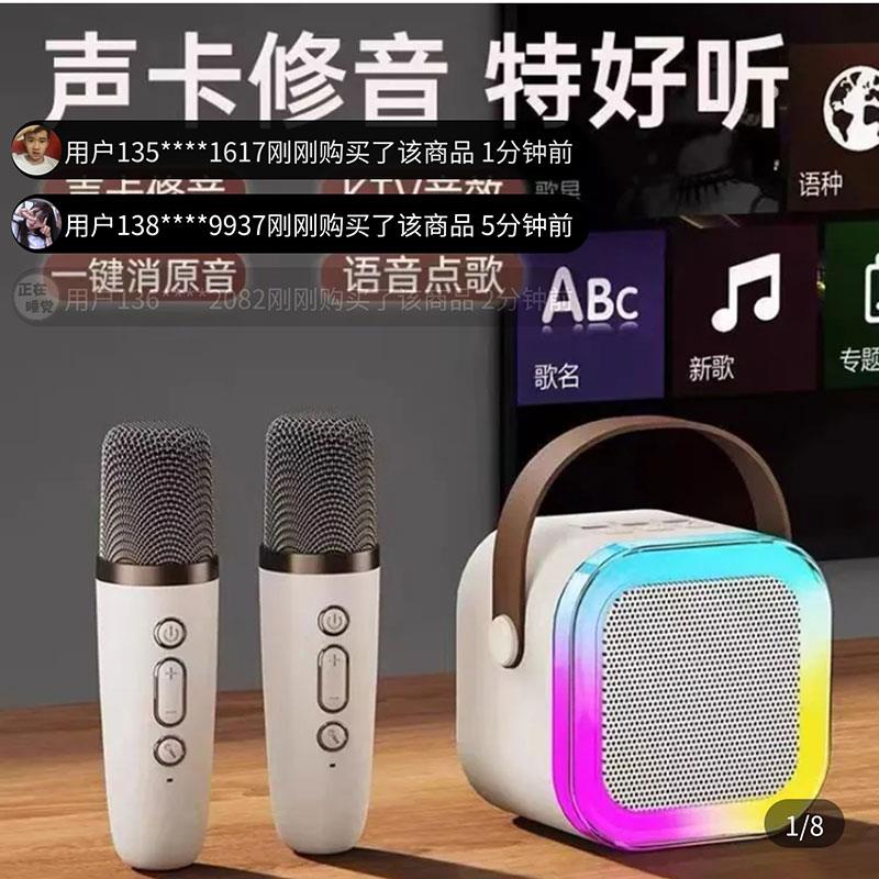 德国进口全民K歌神器家用KTV音响套装福隆多多蓝牙话筒一体麦克风