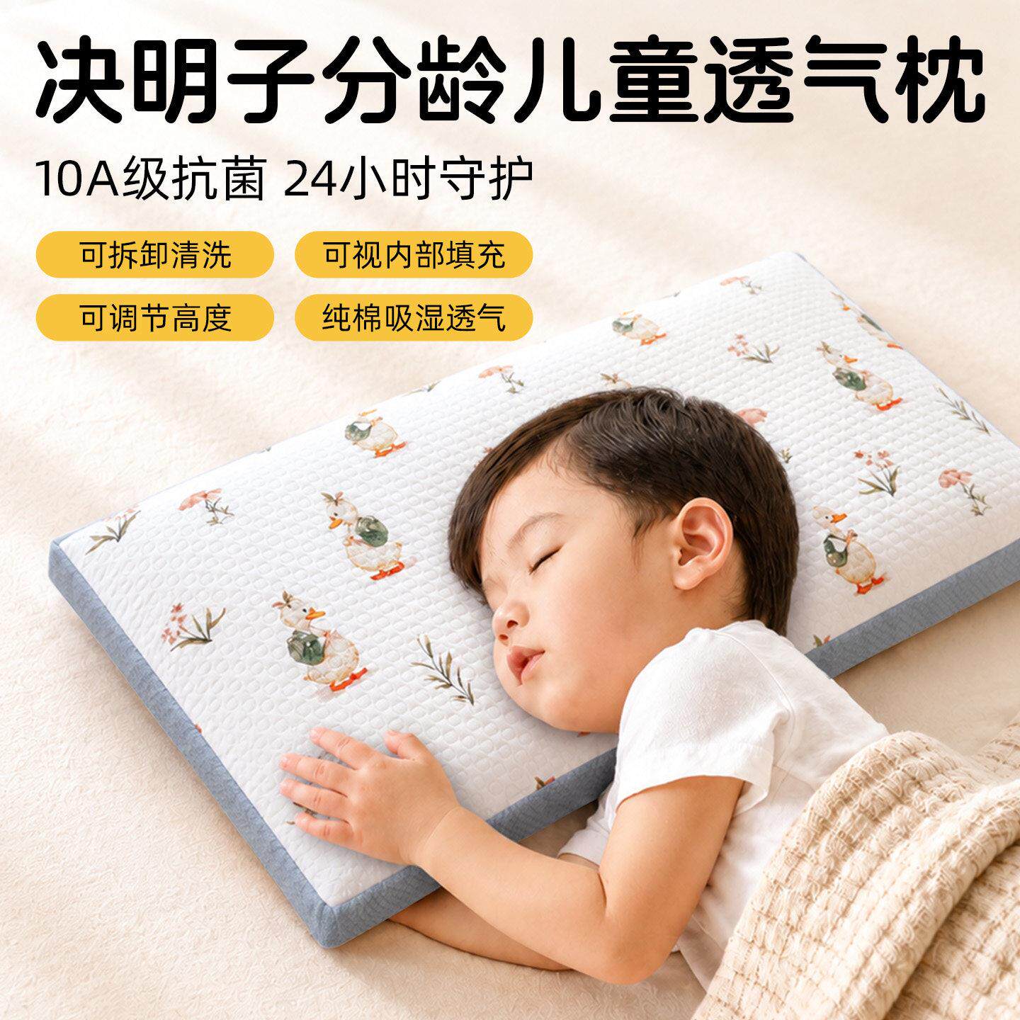 原野春荞枕头决明子荞麦填充1-3-6-12岁学生幼儿园枕头