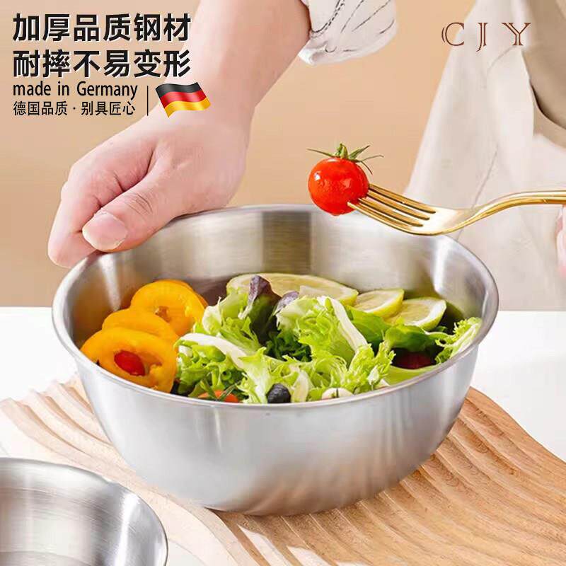 德国CJY食品级304不锈钢盆沥水篮洗菜和面家用厨房拌沙拉料理盆碗
