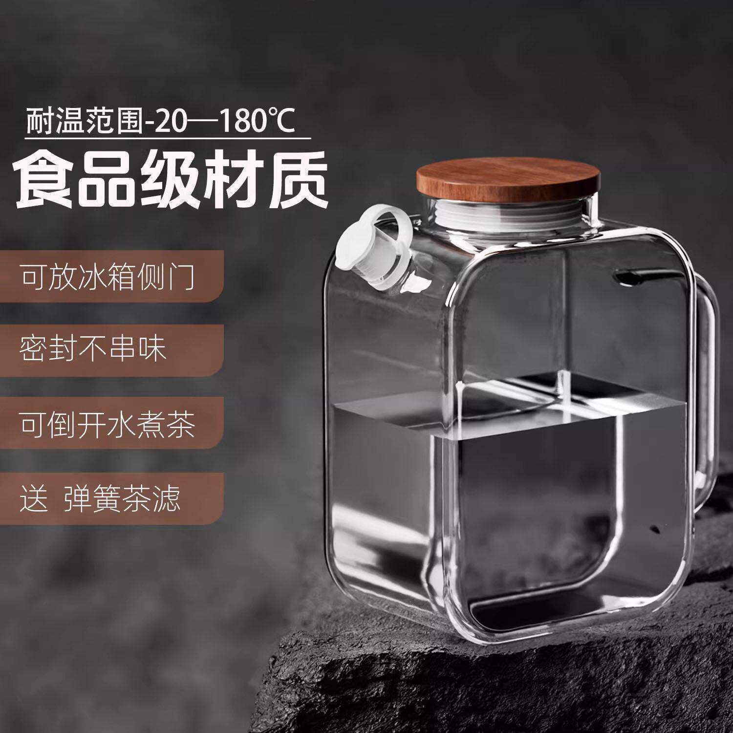 冰箱耐高温玻璃冷泡茶壶冷萃凉水杯冰水壶凉茶家用储水夏天冷水壶