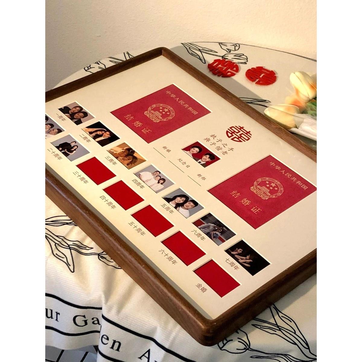 结婚证相框结婚婚姻登记照证情侣夫妻领证时光周年礼物摆台木