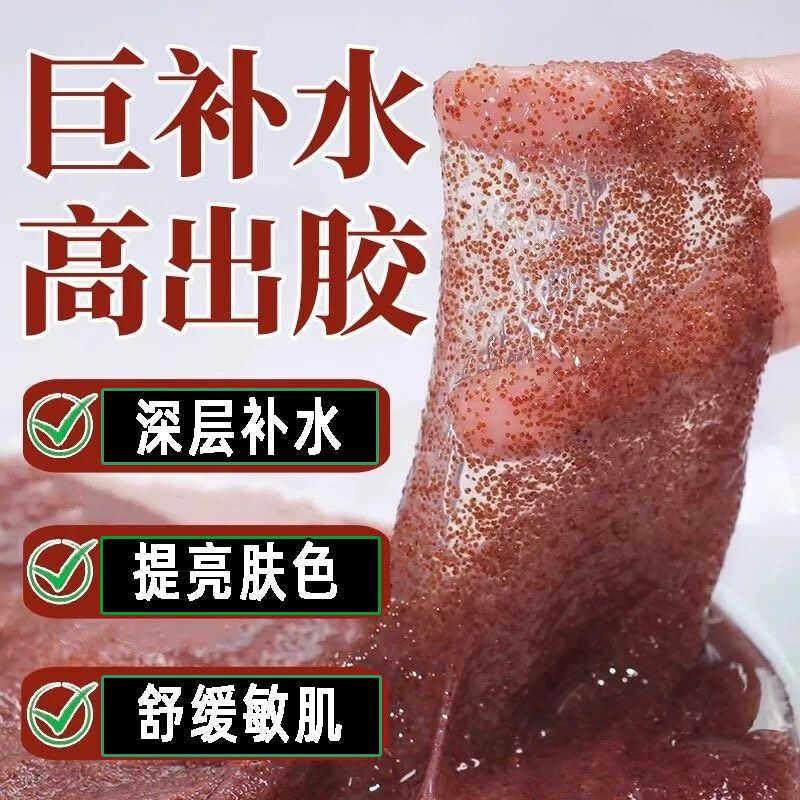 海藻面膜店正品天然小颗粒美容院专用补水保湿官方海草海澡泥