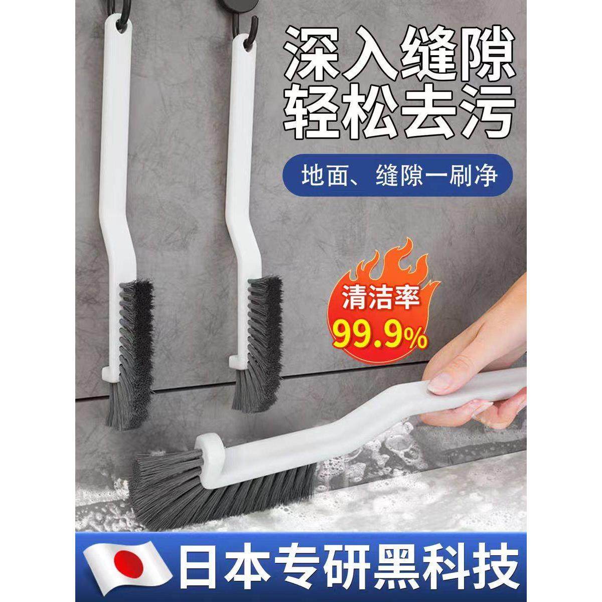 【日本专研】浴室清洁刷子卫生间刷地板无死角多功能缝隙厨房墙缝,家庭/个人清洁工具,缝隙刷,淘宝优惠券,粉丝福利购,淘宝优惠卷