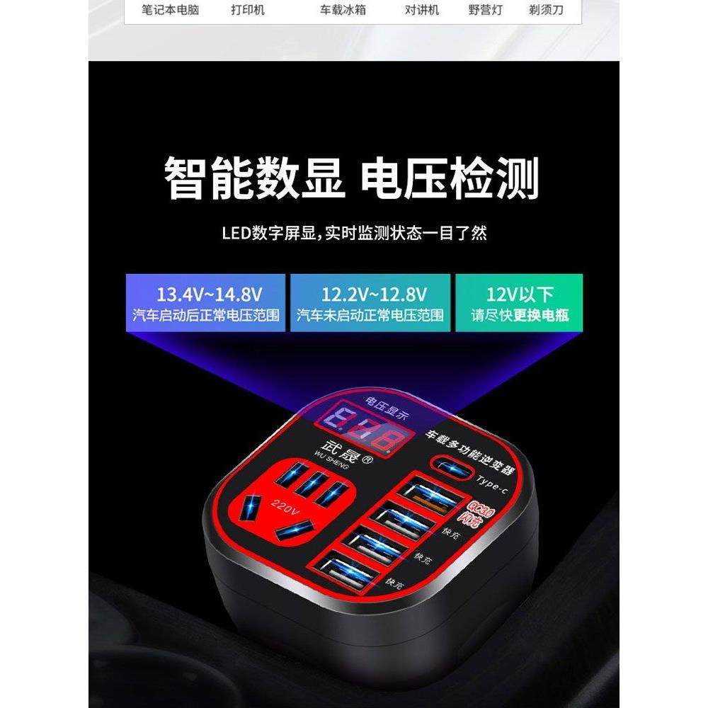 日本进口汽车12V/24V转220V多功能车载逆变器转换器插座式充电器