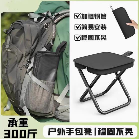 【下单立减50】户外板凳野餐摺叠可携式露营马扎钓鱼摺叠凳E