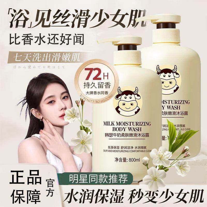 儿童孕妇专用沐浴露洗发水正品官方品牌孕妇孕期专用女童男正