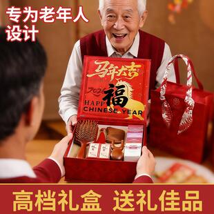 老人解闷打发消磨时间益智防痴呆玩具适合老年人送长辈的礼物礼品