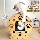 猫抓板猫窝一体立式 猫别墅圆形猫抓板猫咪沙发贵妃椅超大号猫玩具