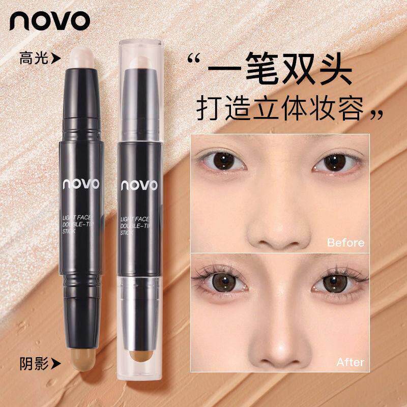 正品NOVO双头修容棒面部高光提亮阴影笔自然立体高鼻梁修容膏腮红