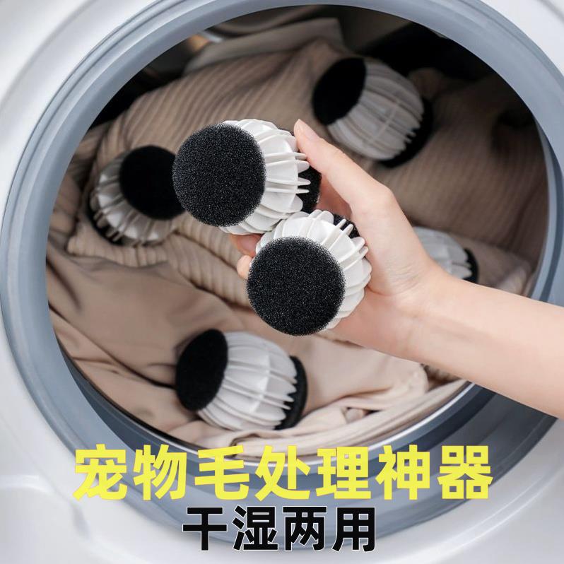 日本滚筒洗衣机粘毛神器过滤网滤毛器专用吸猫毛纸屑过滤家用清理