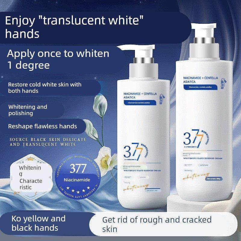 377护手霜淡手纹滋润保湿补水防干裂正品官方女男300ml大容量,洗护清洁剂/卫生巾/纸/香薰,护手霜,淘宝优惠券,粉丝福利购,淘宝优惠卷