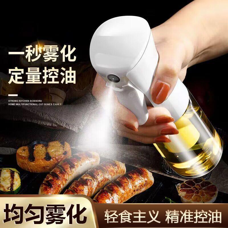 喷油瓶厨房家用烧烤橄榄油食用油喷油雾化喷油壶家用防油减脂