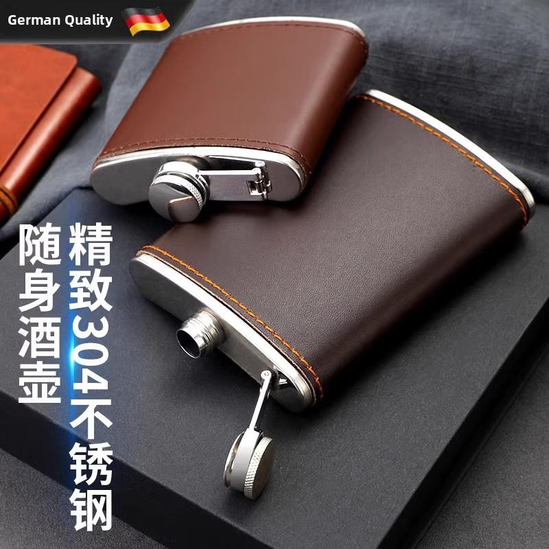 德国进口便携式小酒瓶304不锈钢便携式老式户外2.5公斤白葡萄酒平