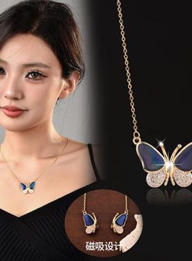 醉卓甘商城磁吸感温蝴蝶爆闪项链2025韩版变色吊坠女士轻奢锁骨链