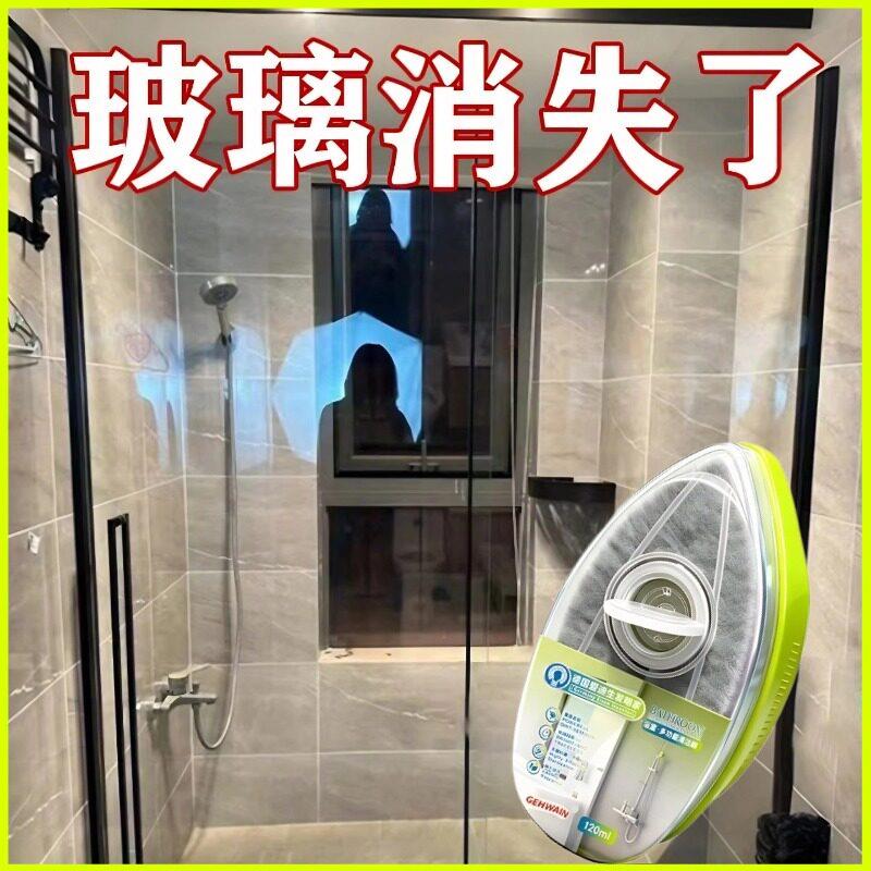 【玻璃干净瞭】浴室清洁刷去水垢化妆室魔力擦衣物渗透清洁剂Y