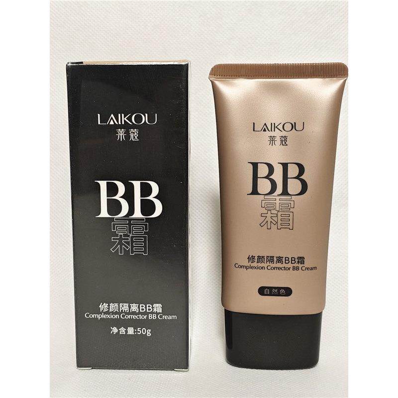 莱蔻修颜隔离BB霜50g遮瑕修饰