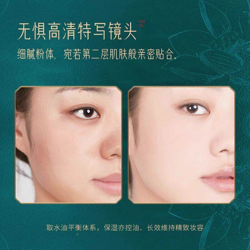 养肤粉饼定正妆粉蜜控油持久不脱妆防水防GVI汗遮干油皮散瑕粉粉