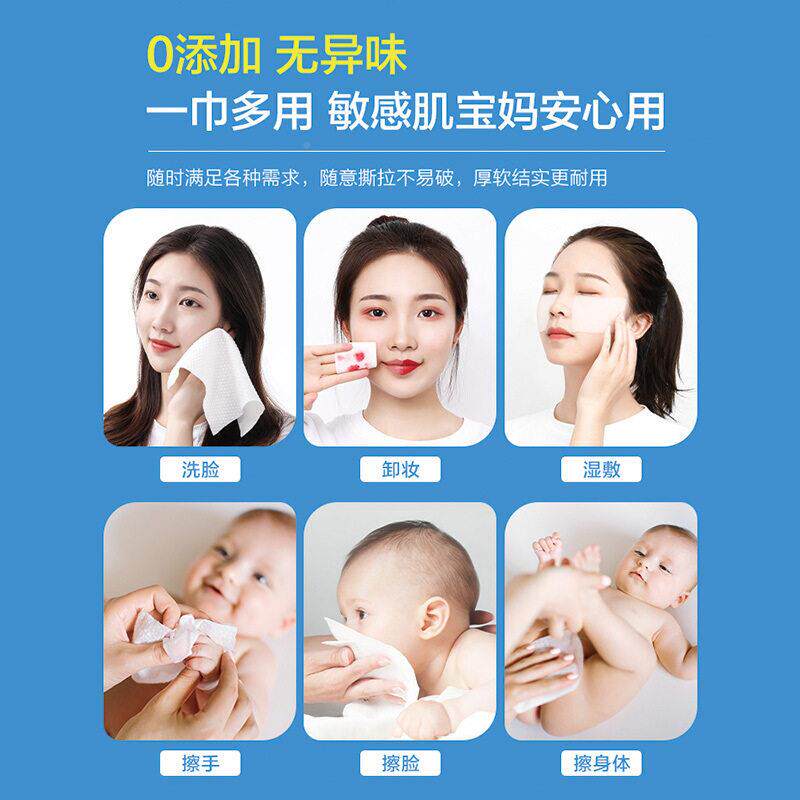 一次性洗63489巾脸巾全棉美容院擦脸棉洗柔洁面洗面巾单巾件包邮