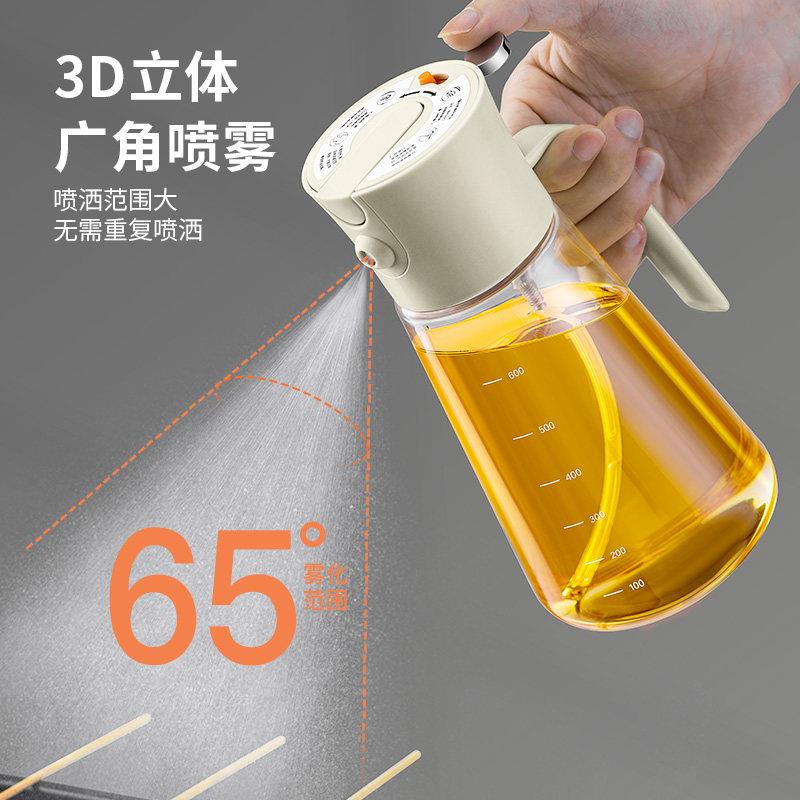 德国喷倒两用油壶家用食品级雾状喷油壶食用喷油瓶罐喷雾化不挂油