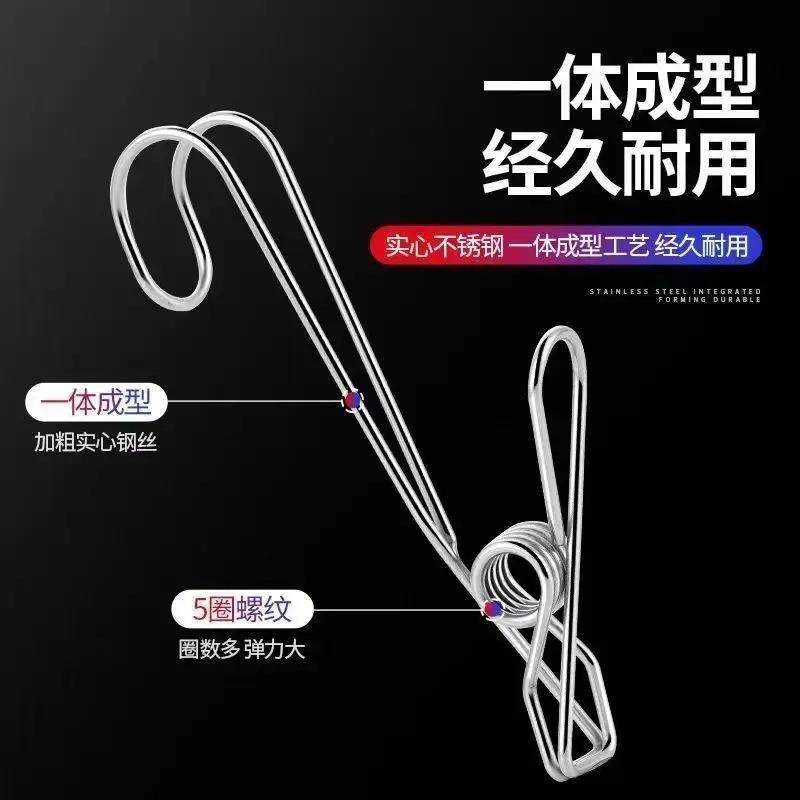 不锈钢夹子挂钩厨房浴室毛巾悬挂家用收纳零食封口夹照片长尾jy