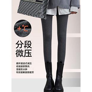 日本打底裤女秋冬分段微压加绒加厚修身显瘦收腹提臀出门穿搭神器