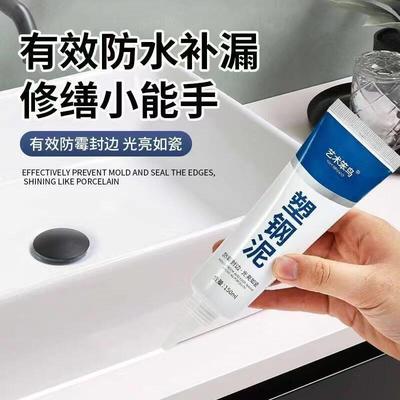 艺术笨鸟塑钢泥厨卫防霉防水胶壹石优选马桶卫生间白色填缝密封胶