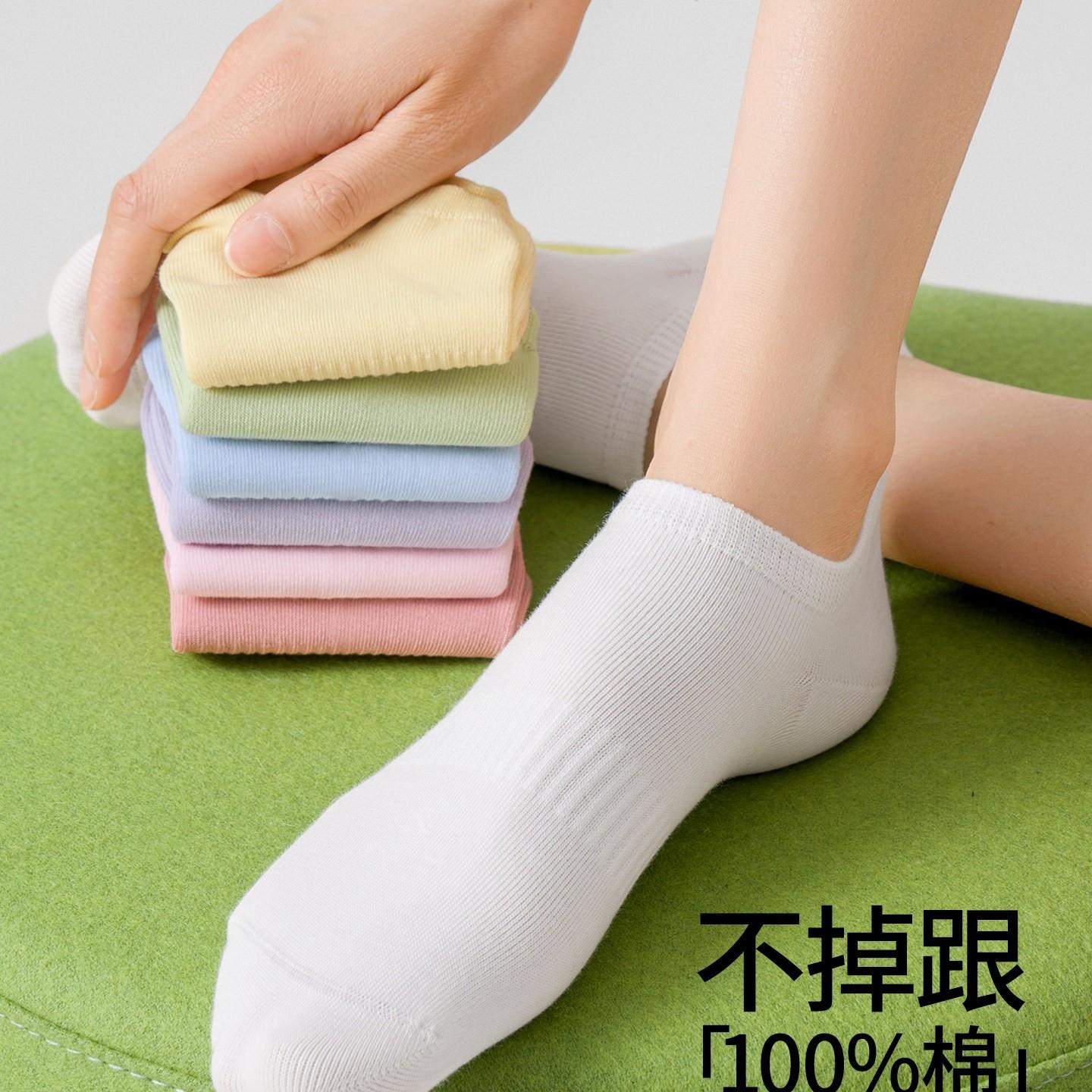 白色袜子女士夏季薄款隐形袜女不掉跟防滑浅口隐形袜无骨袜短袜