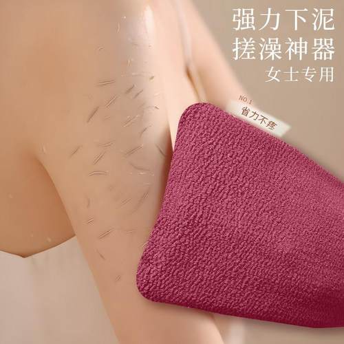 尹秀搓澡巾女士专用强力搓泥洗澡神器搓澡洗澡巾下泥下灰搓澡手套