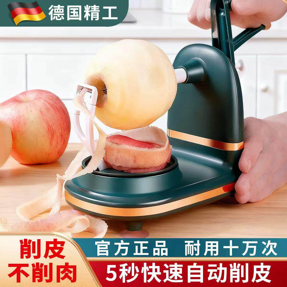 水果刮皮刀削梨神器苹果削皮器手摇自动多功能机家用厨房去核