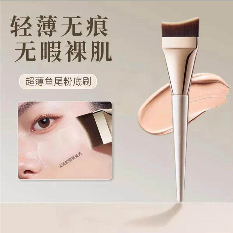 李佳琪推荐粉底刷超薄刀锋新手无痕韩国化妆师专用粉底液化妆刷子