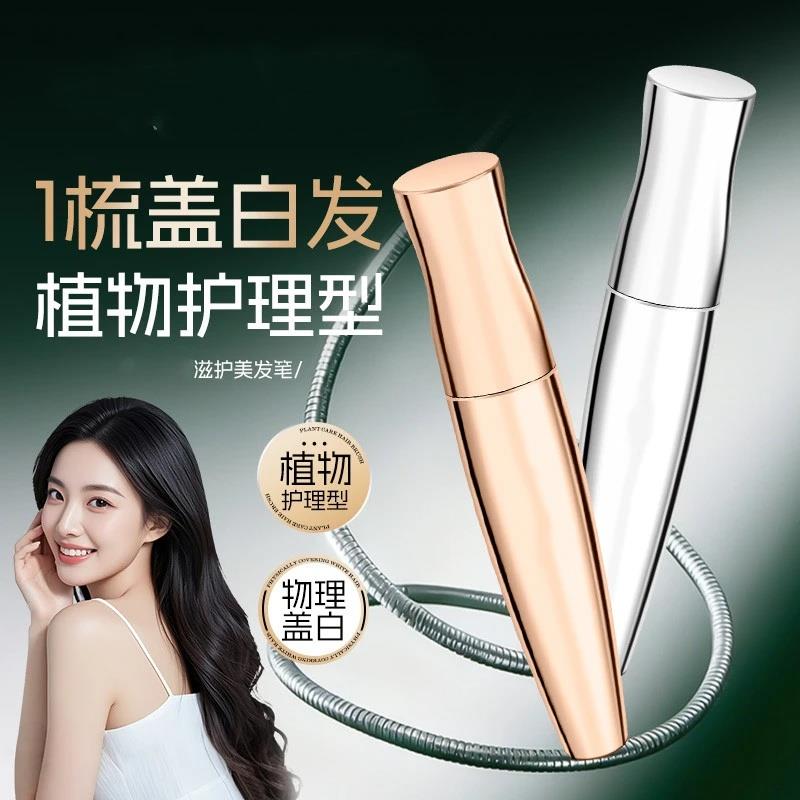 【持久留色】VIPABC滋护物理盖白不掉色防水防汗不沾染