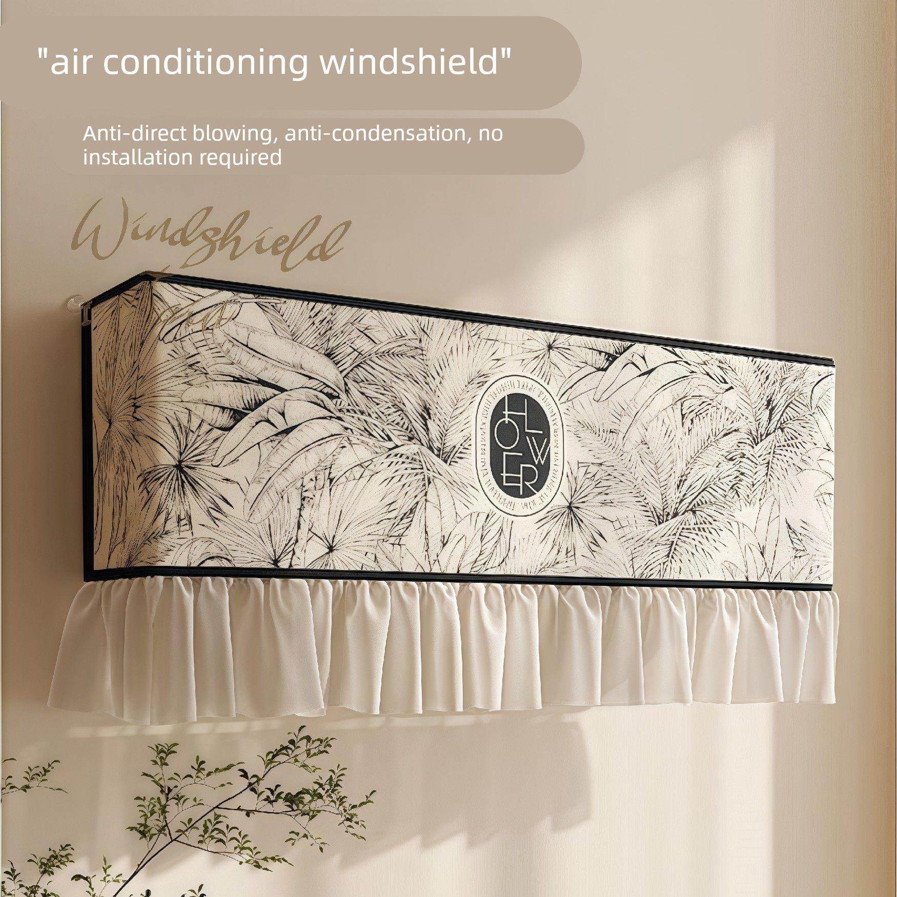 空调罩防尘罩挂式遮丑帘挂机防尘套轻奢高级感套罩防直吹挡风布帘