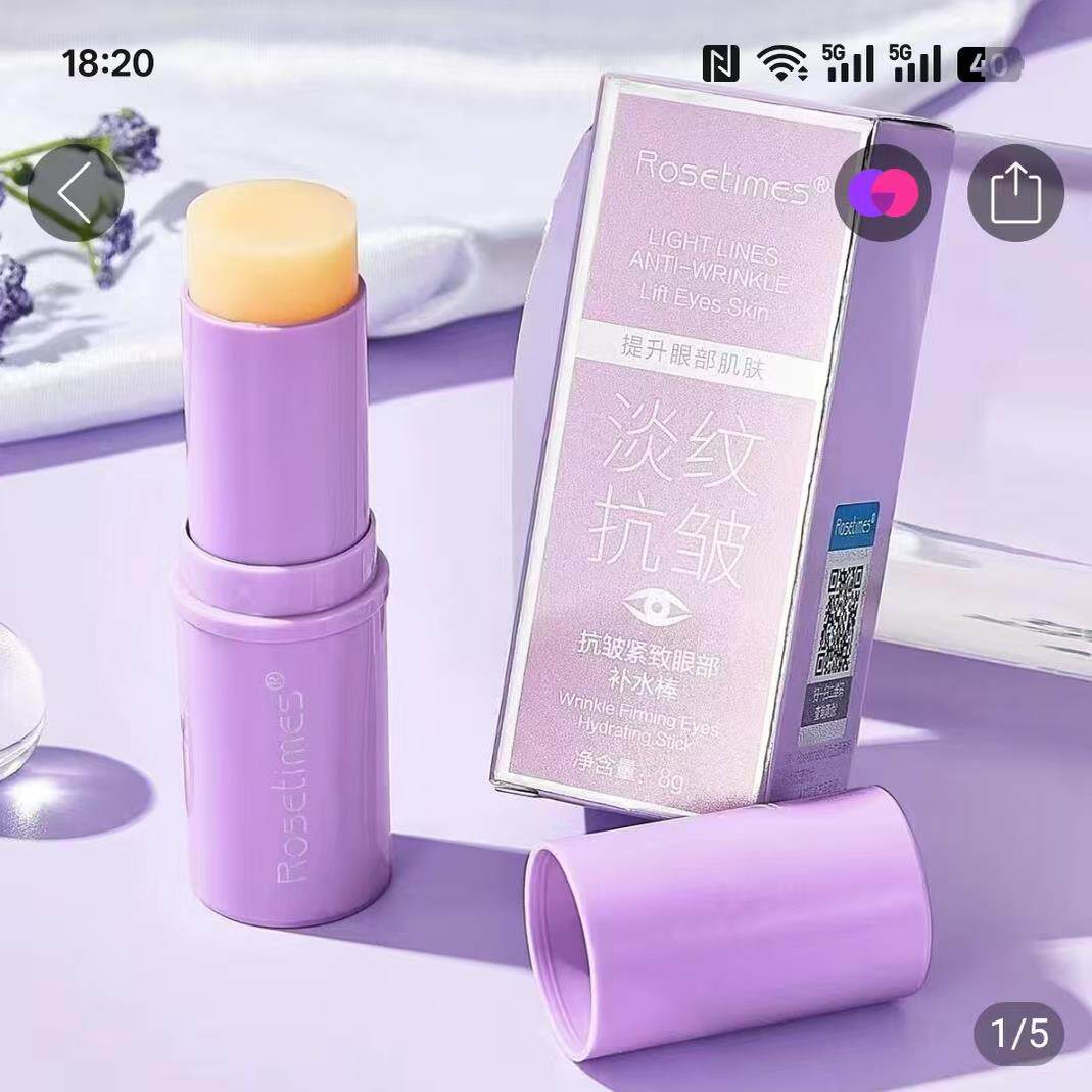 Rosetimes抗皱紧致眼部补水棒小紫棒仲胜百货淡细纹黑眼圈精华棒
